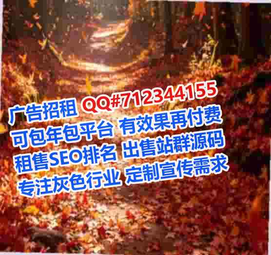 鼎湖助孕林业公司